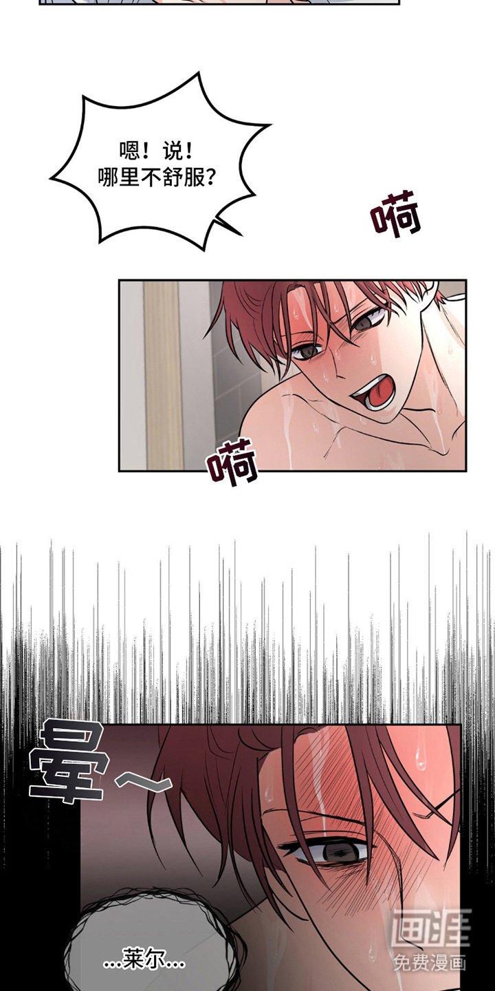 第11章：因为喜欢