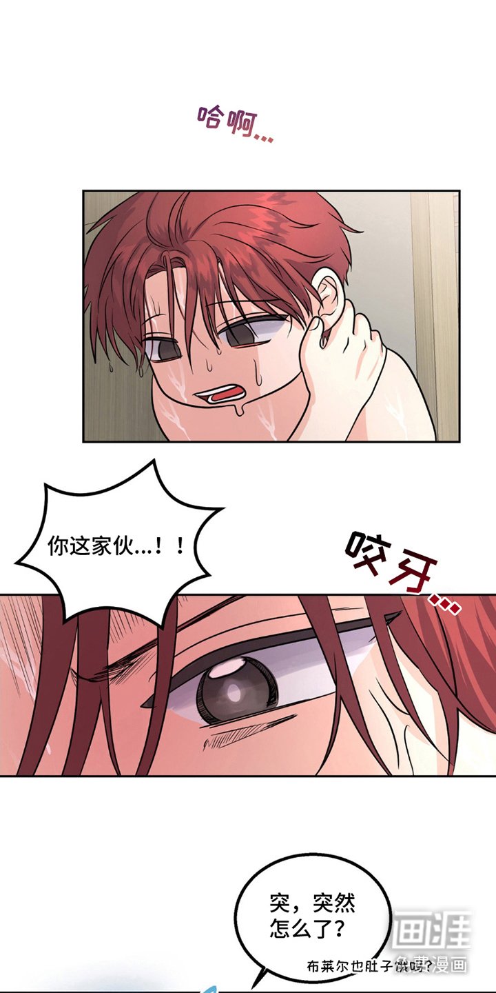 第11章：因为喜欢