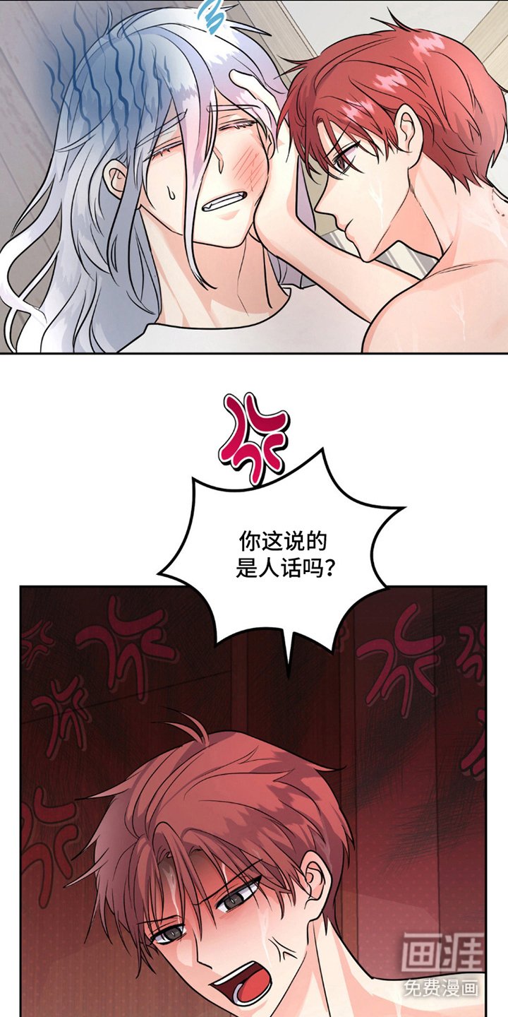第11章：因为喜欢