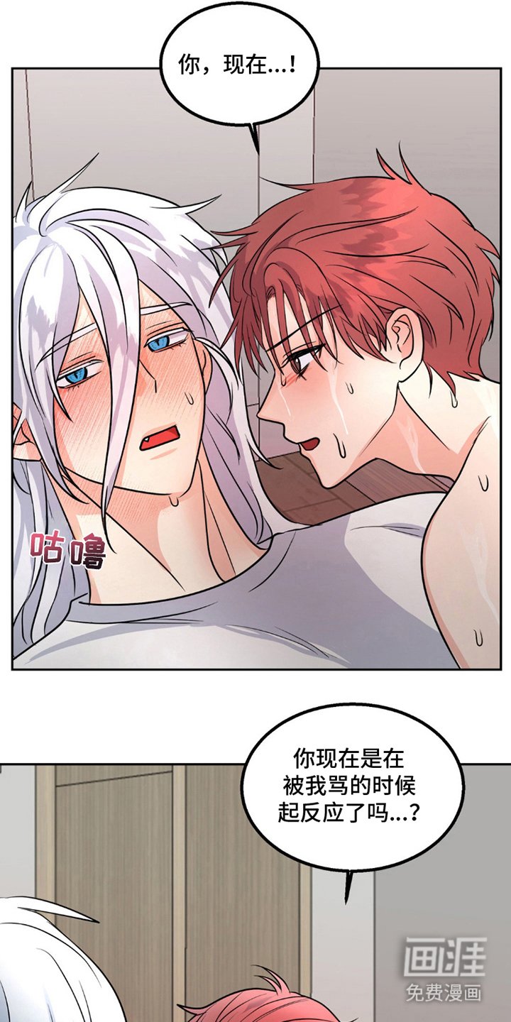 第11章：因为喜欢