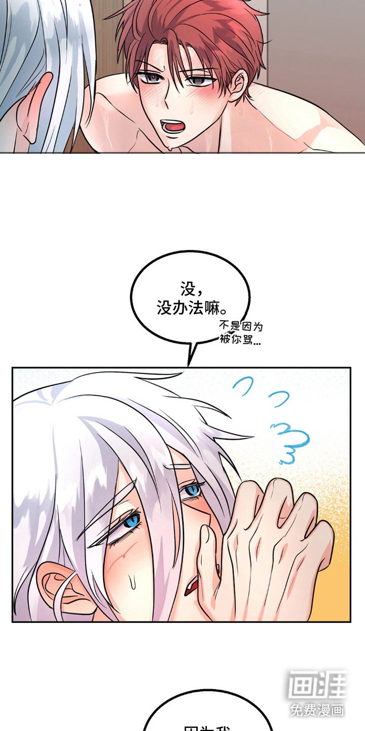 第11章：因为喜欢