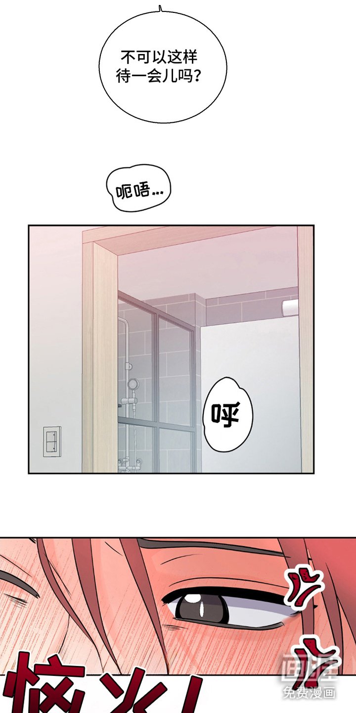 第11章：因为喜欢
