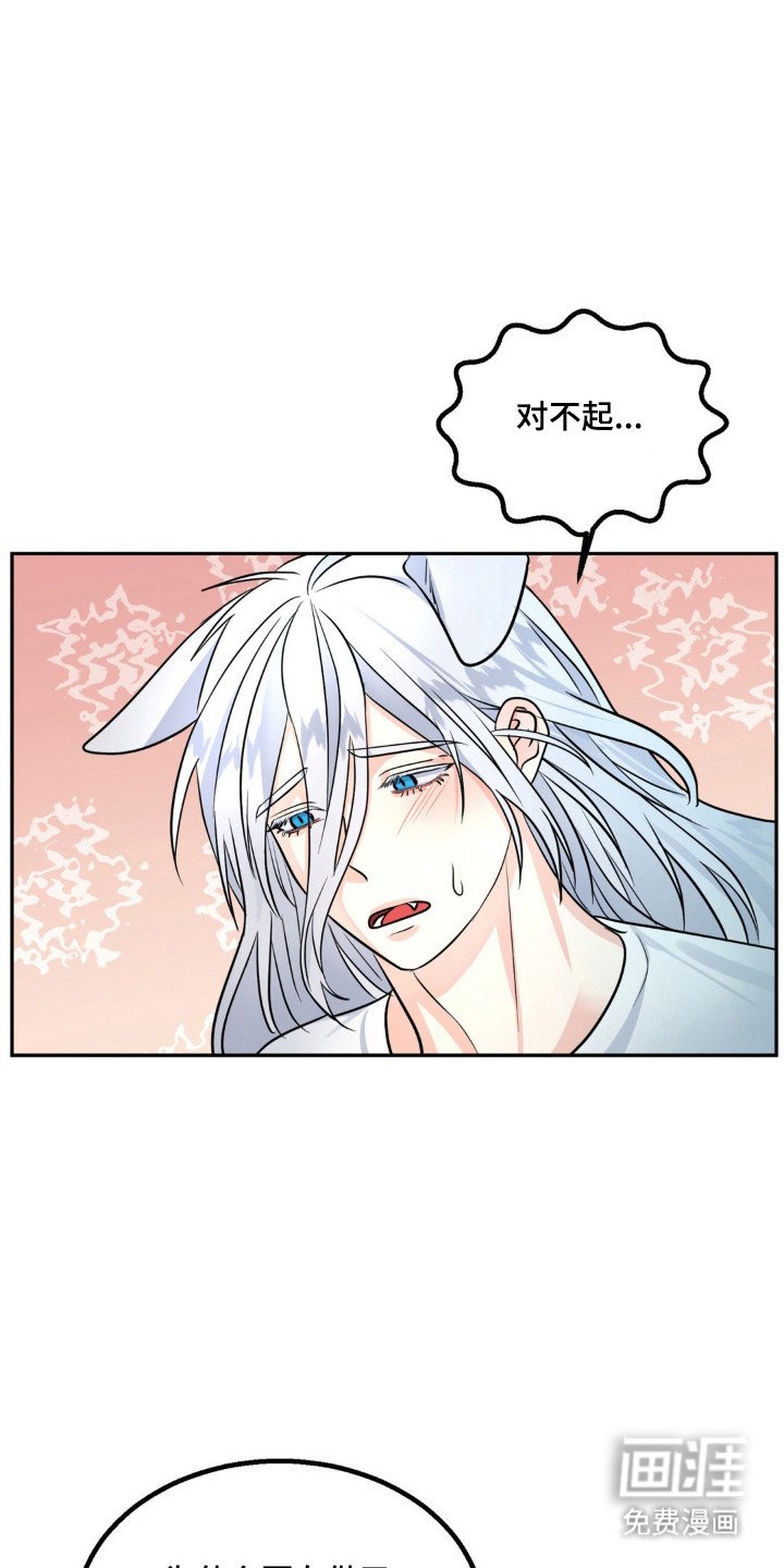 第12章：很生气