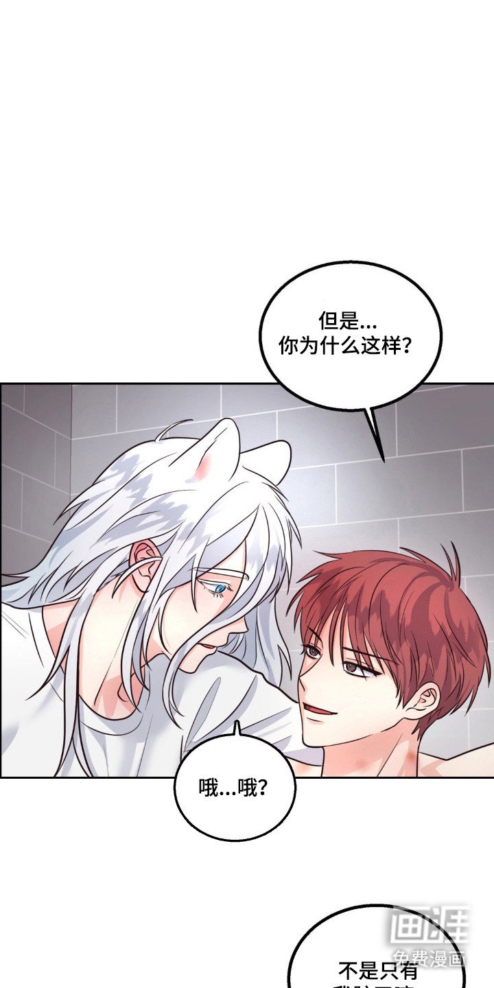 第12章：很生气