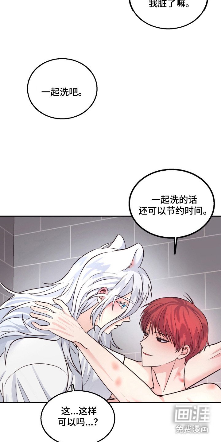 第12章：很生气