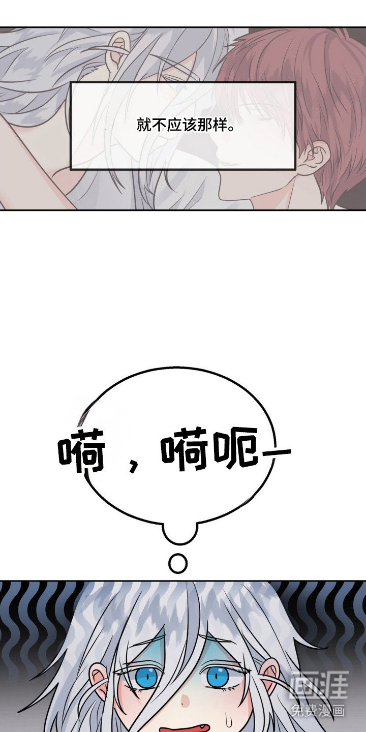 第12章：很生气