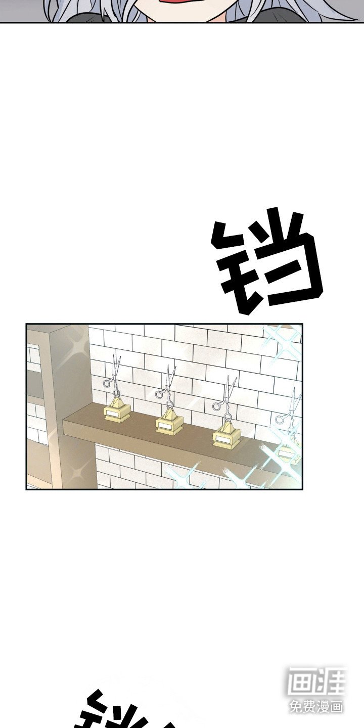 第12章：很生气