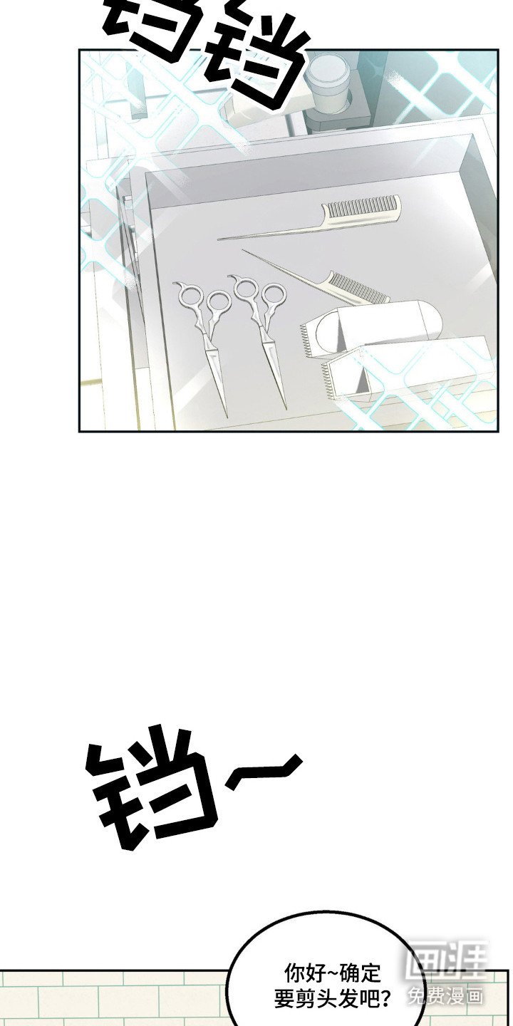 第12章：很生气