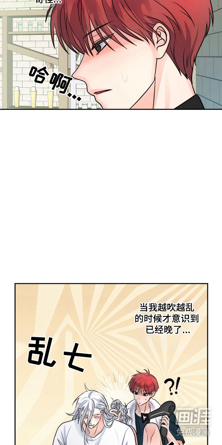 第12章：很生气