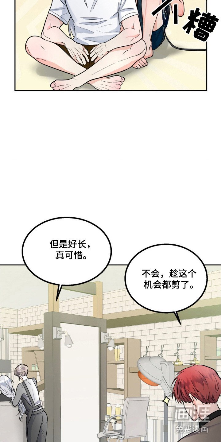 第12章：很生气