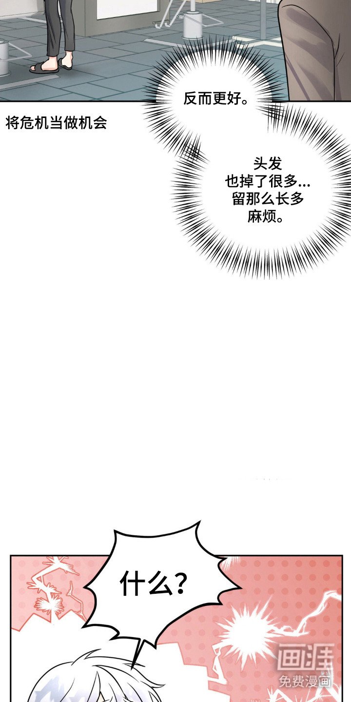 第12章：很生气