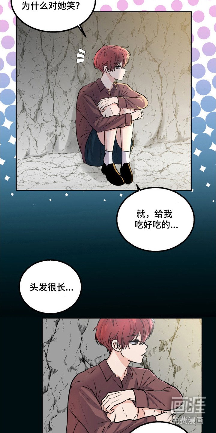 第13章：剪头发