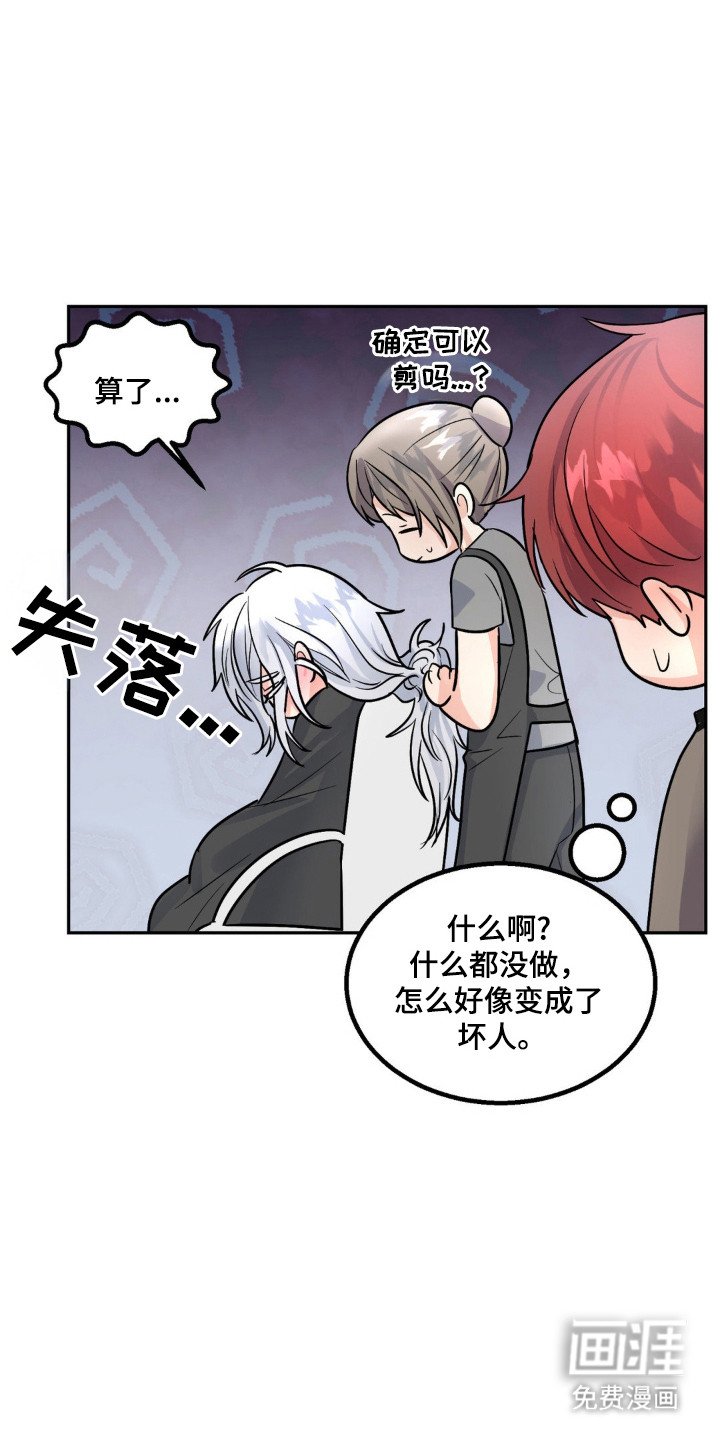 第13章：剪头发