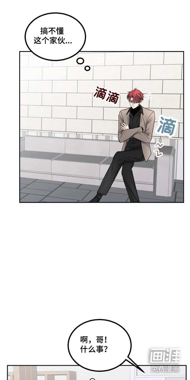 第13章：剪头发