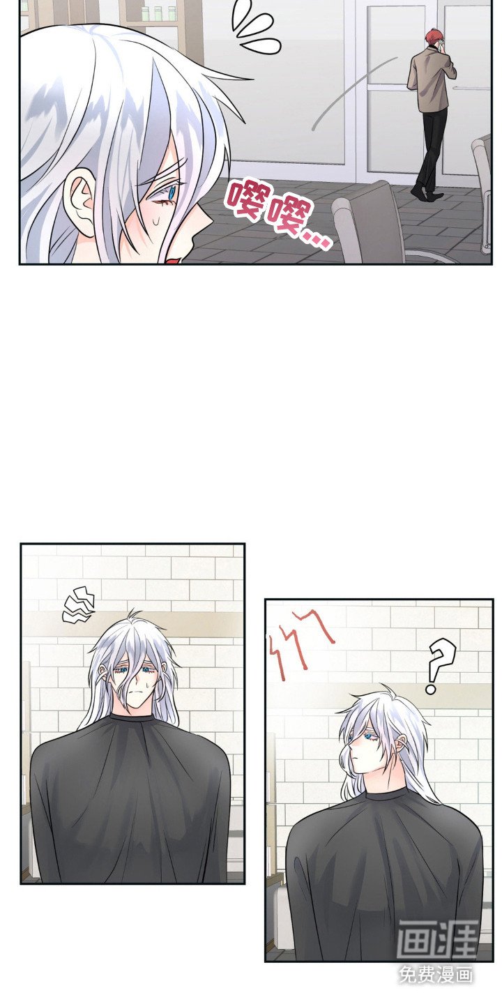 第13章：剪头发