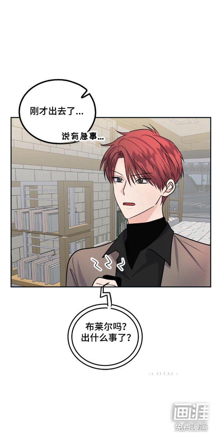第13章：剪头发