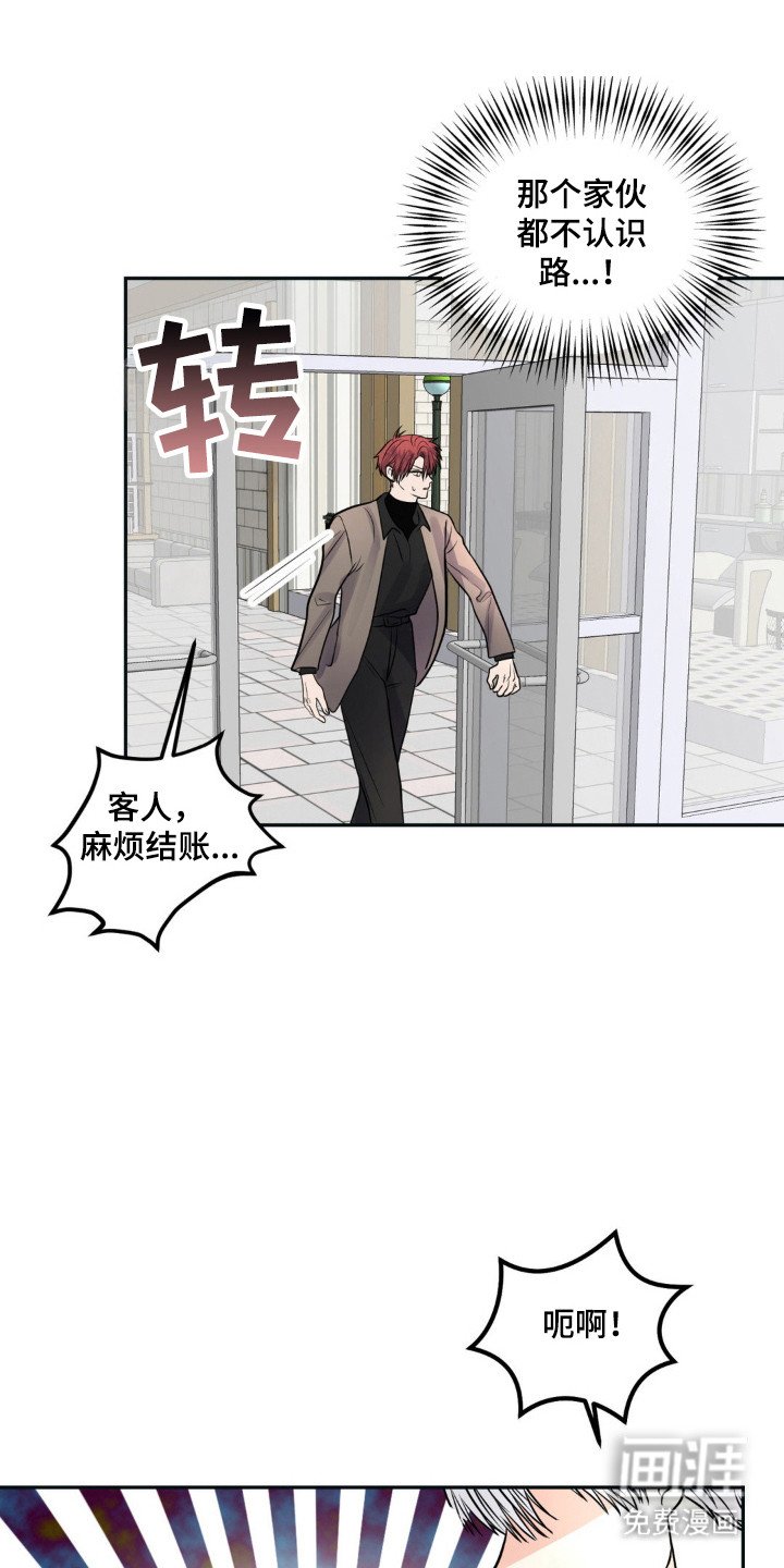 第13章：剪头发
