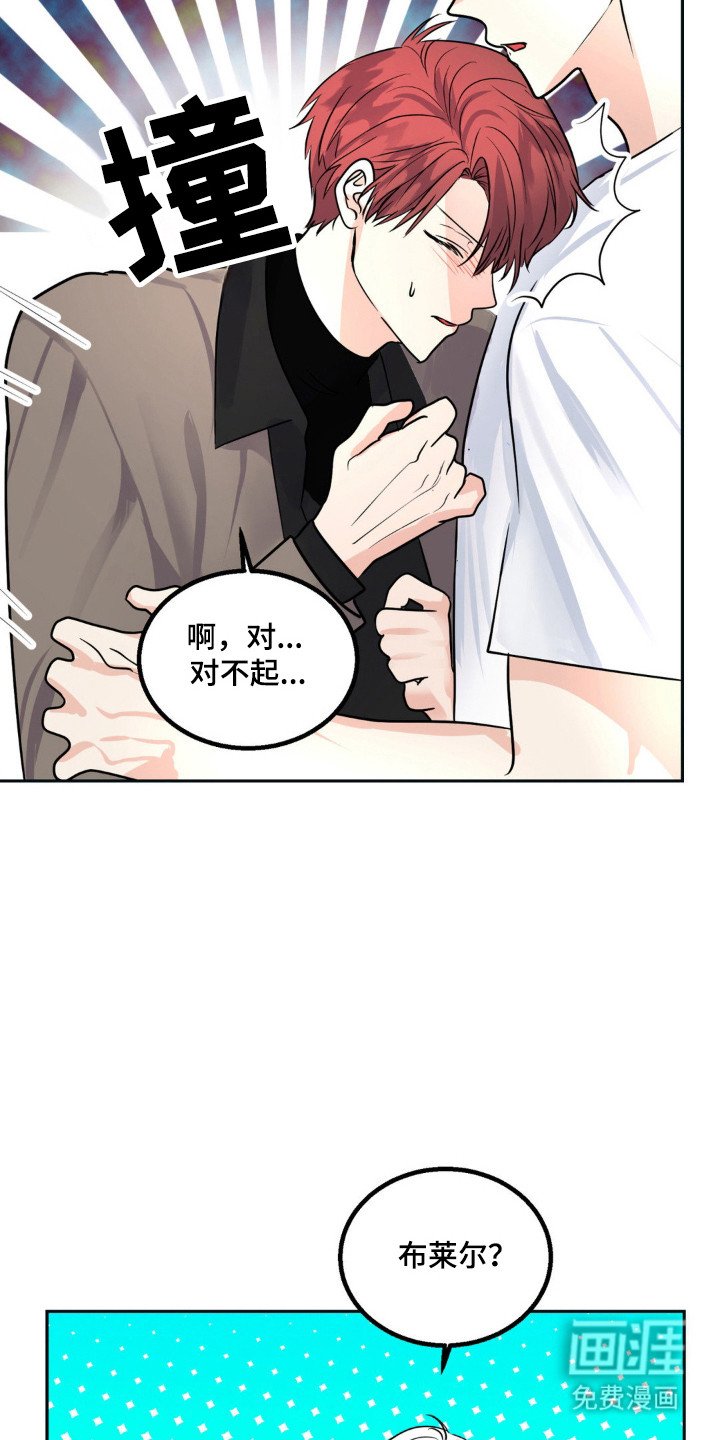 第13章：剪头发