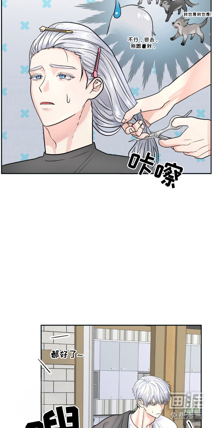 第14章：外出