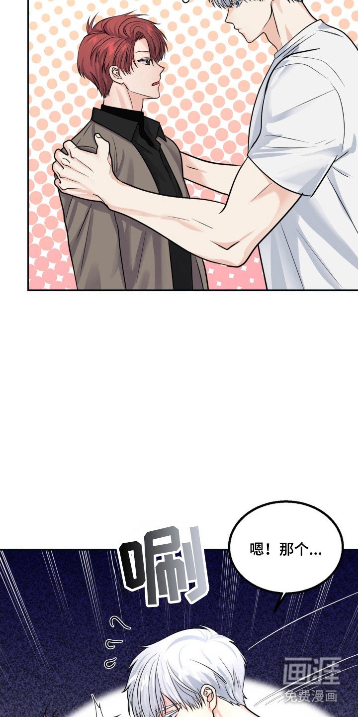 第14章：外出