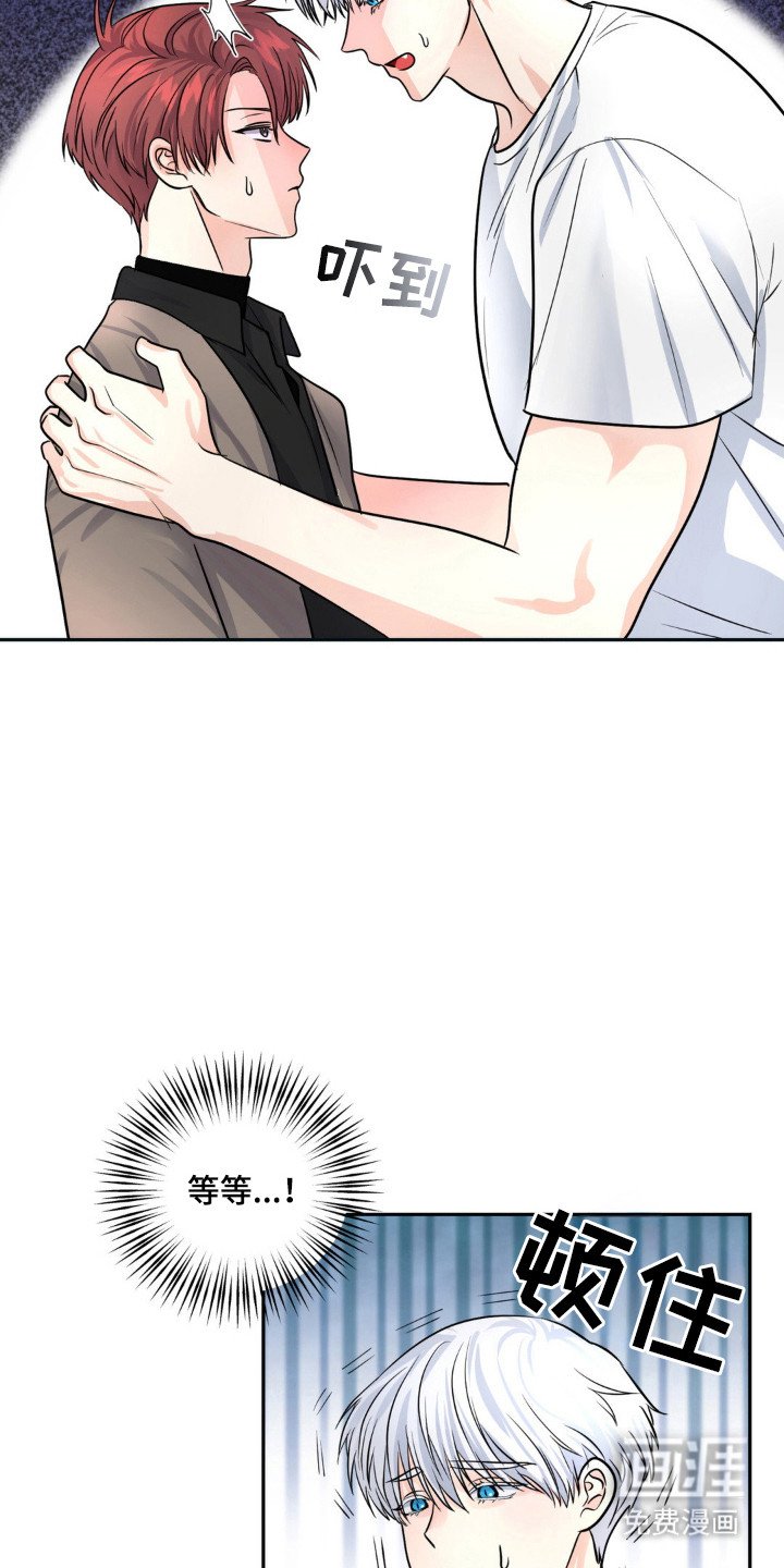 第14章：外出