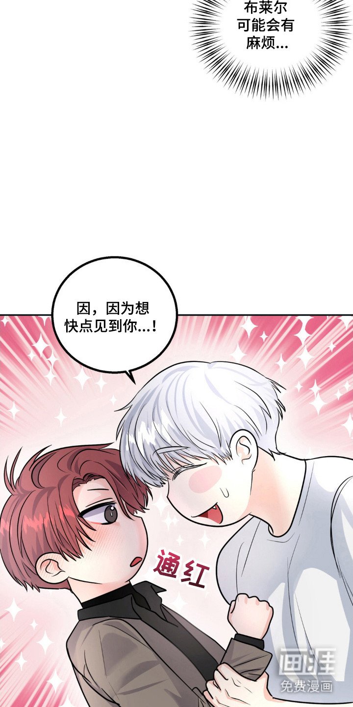 第14章：外出