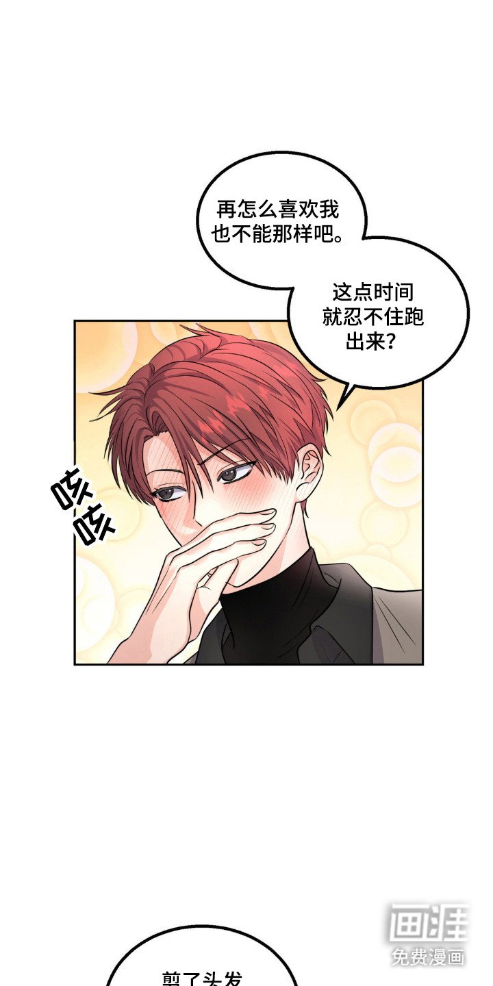 第14章：外出
