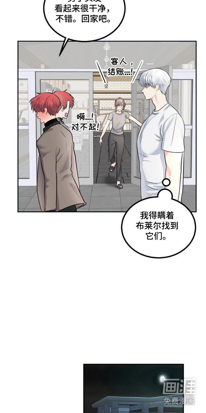 第14章：外出