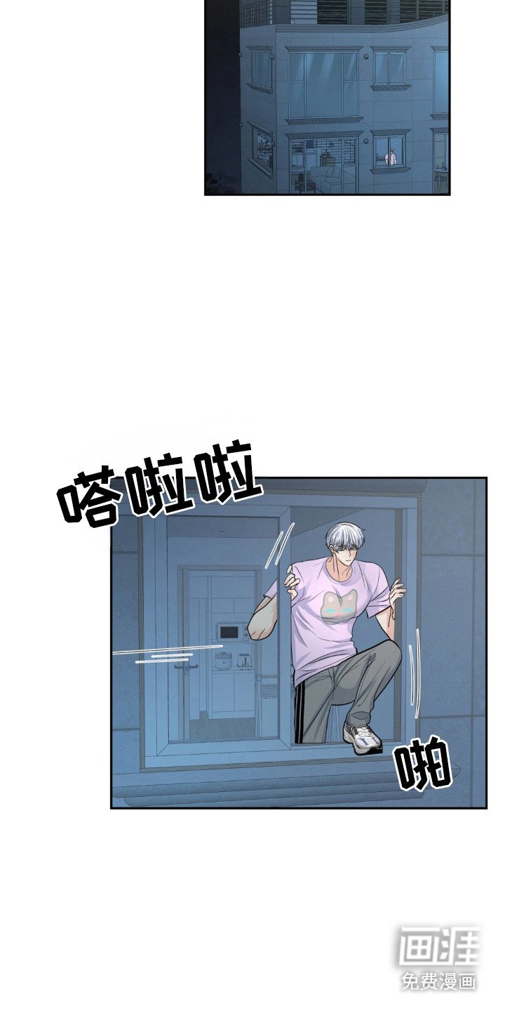 第14章：外出