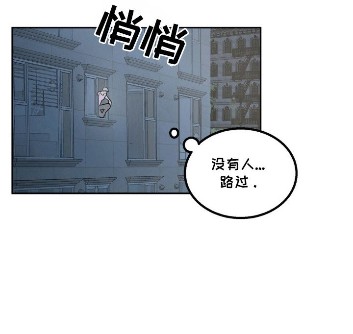 第14章：外出