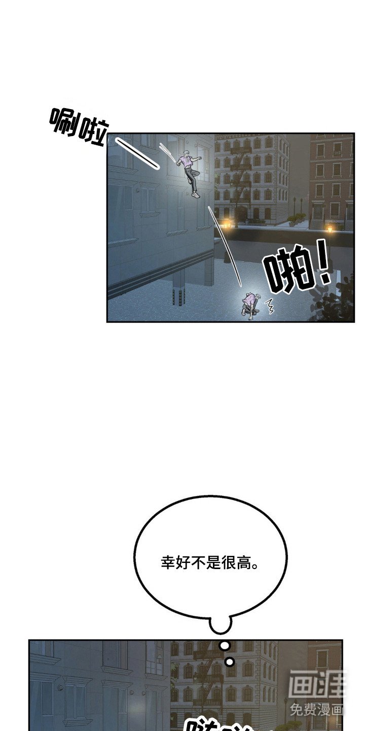 第14章：外出