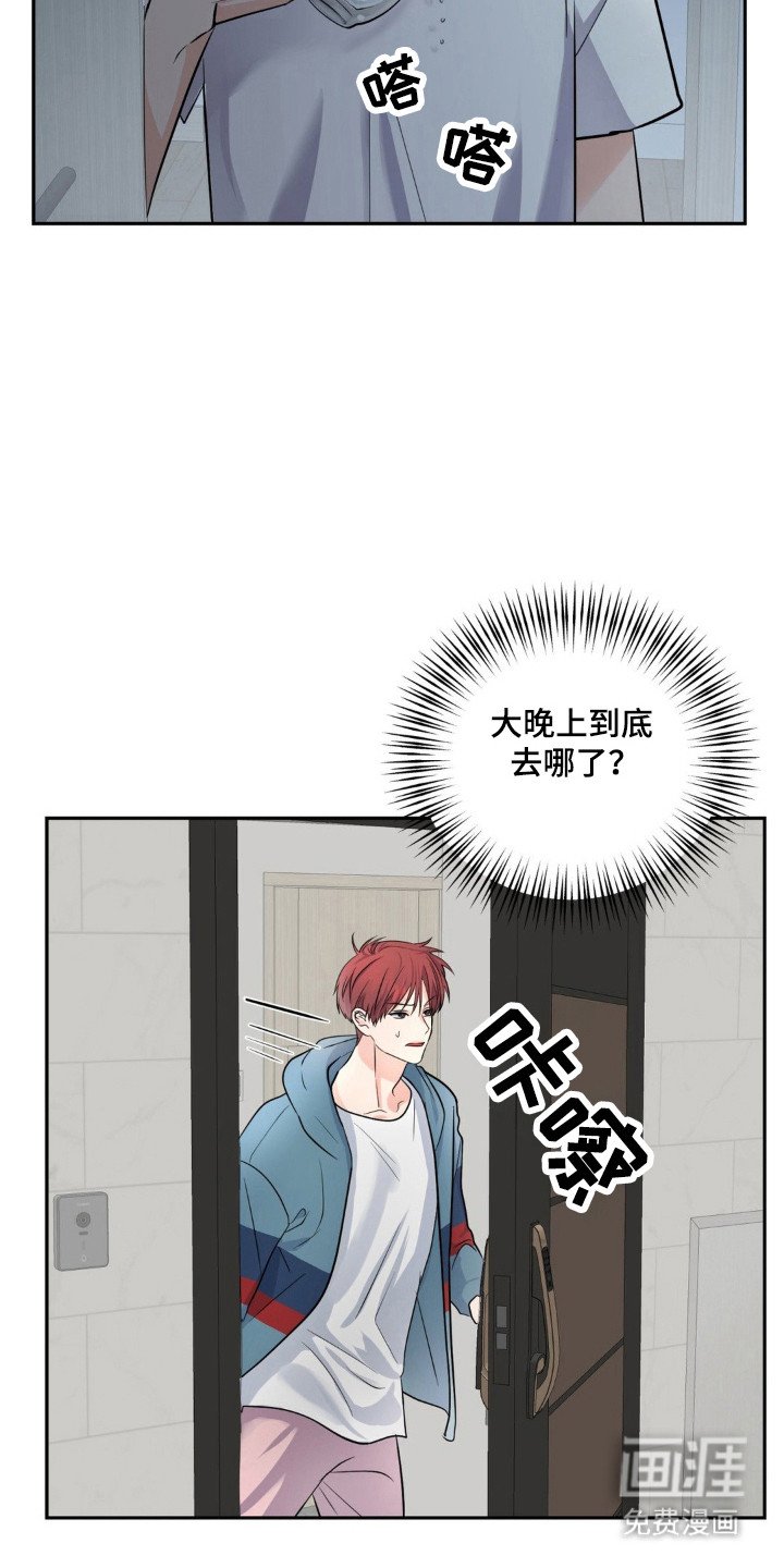 第14章：外出