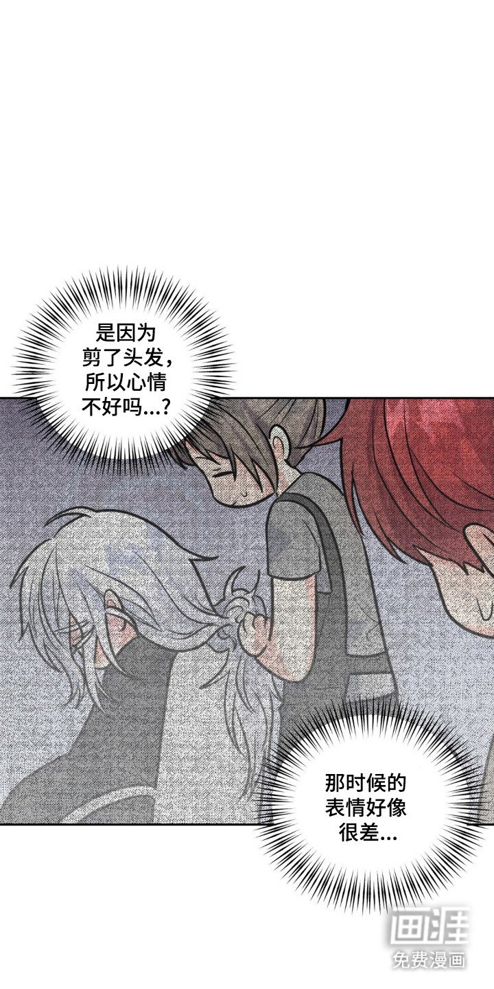 第14章：外出