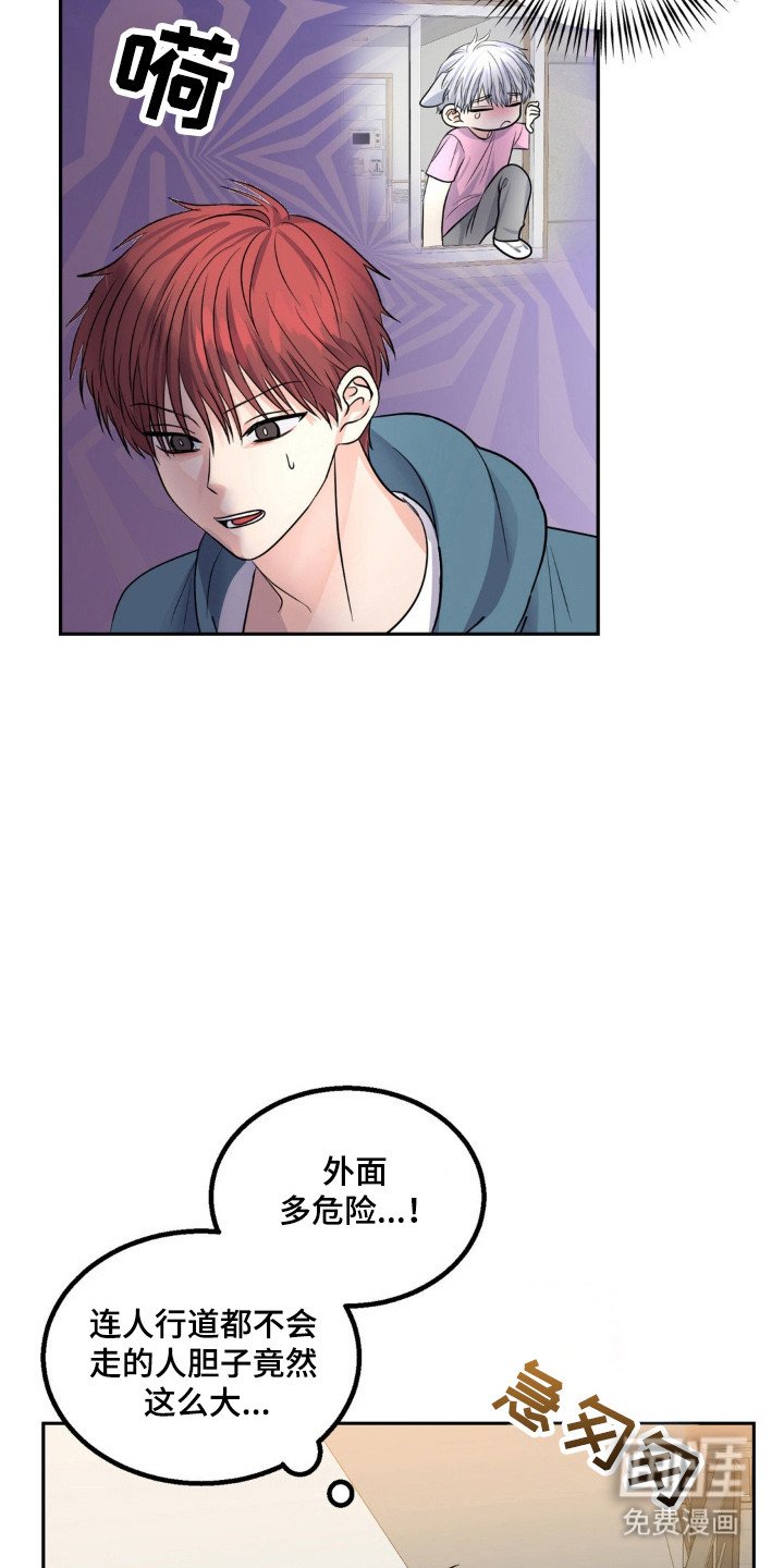 第14章：外出