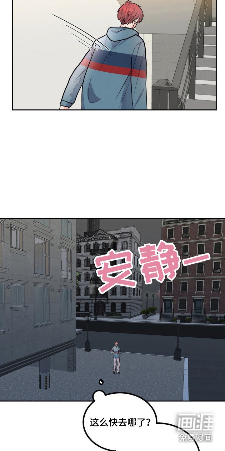 第14章：外出
