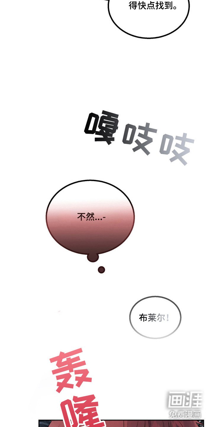 第14章：外出