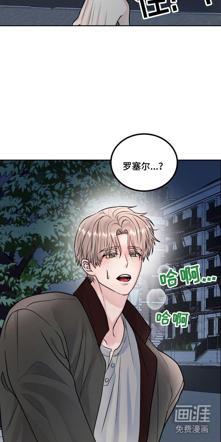 第14章：外出
