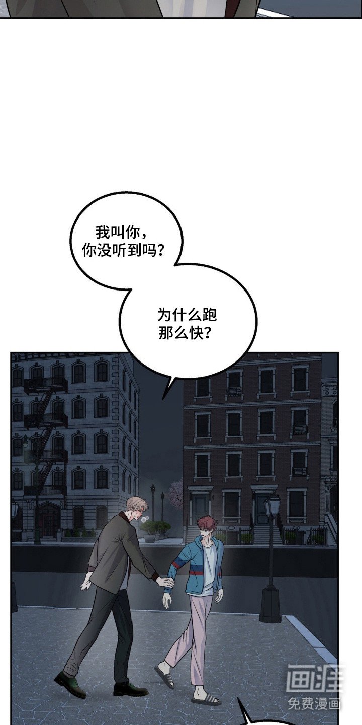第14章：外出