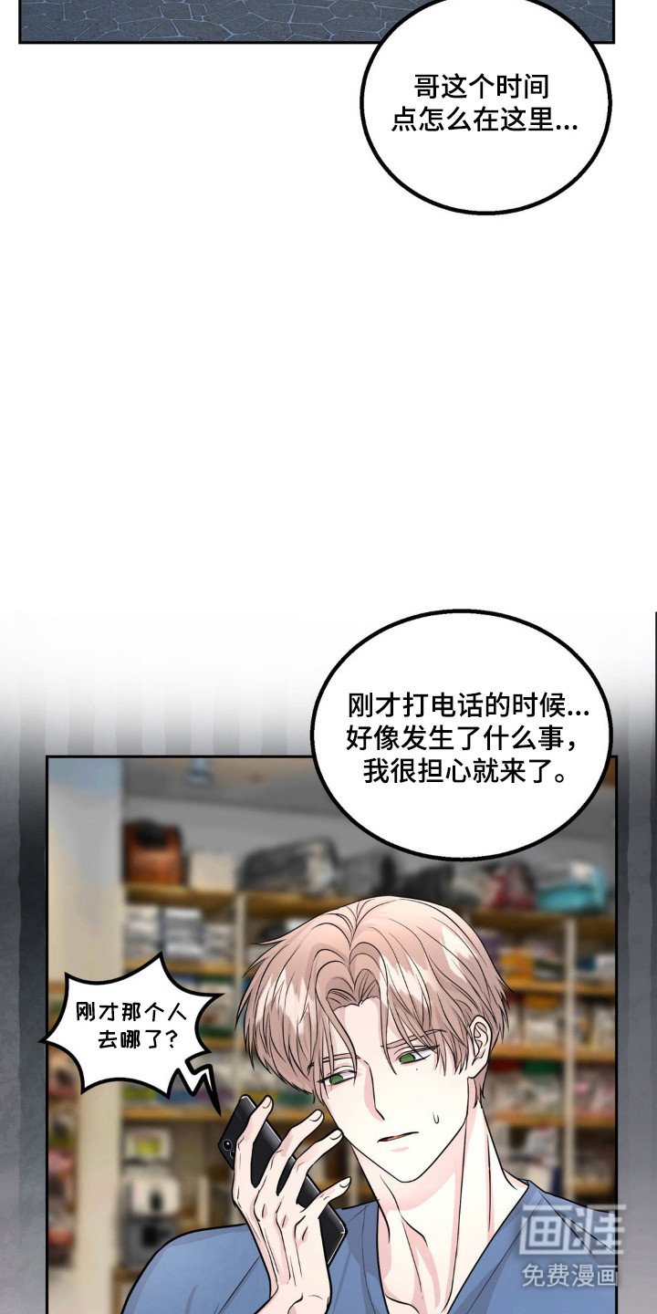 第14章：外出