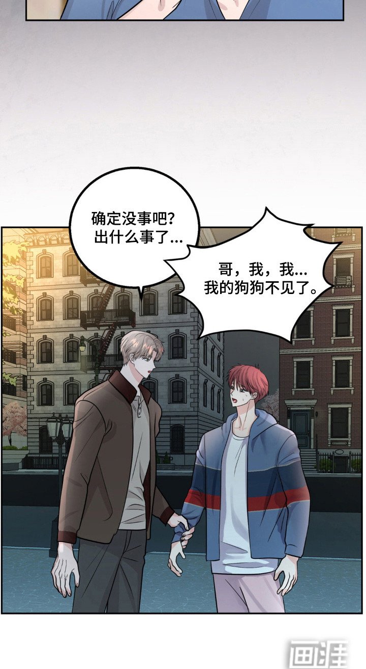第14章：外出