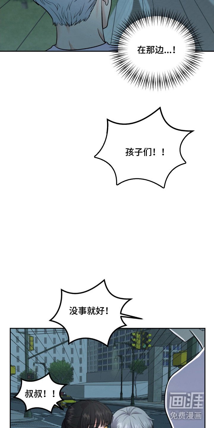 第15章：救狗