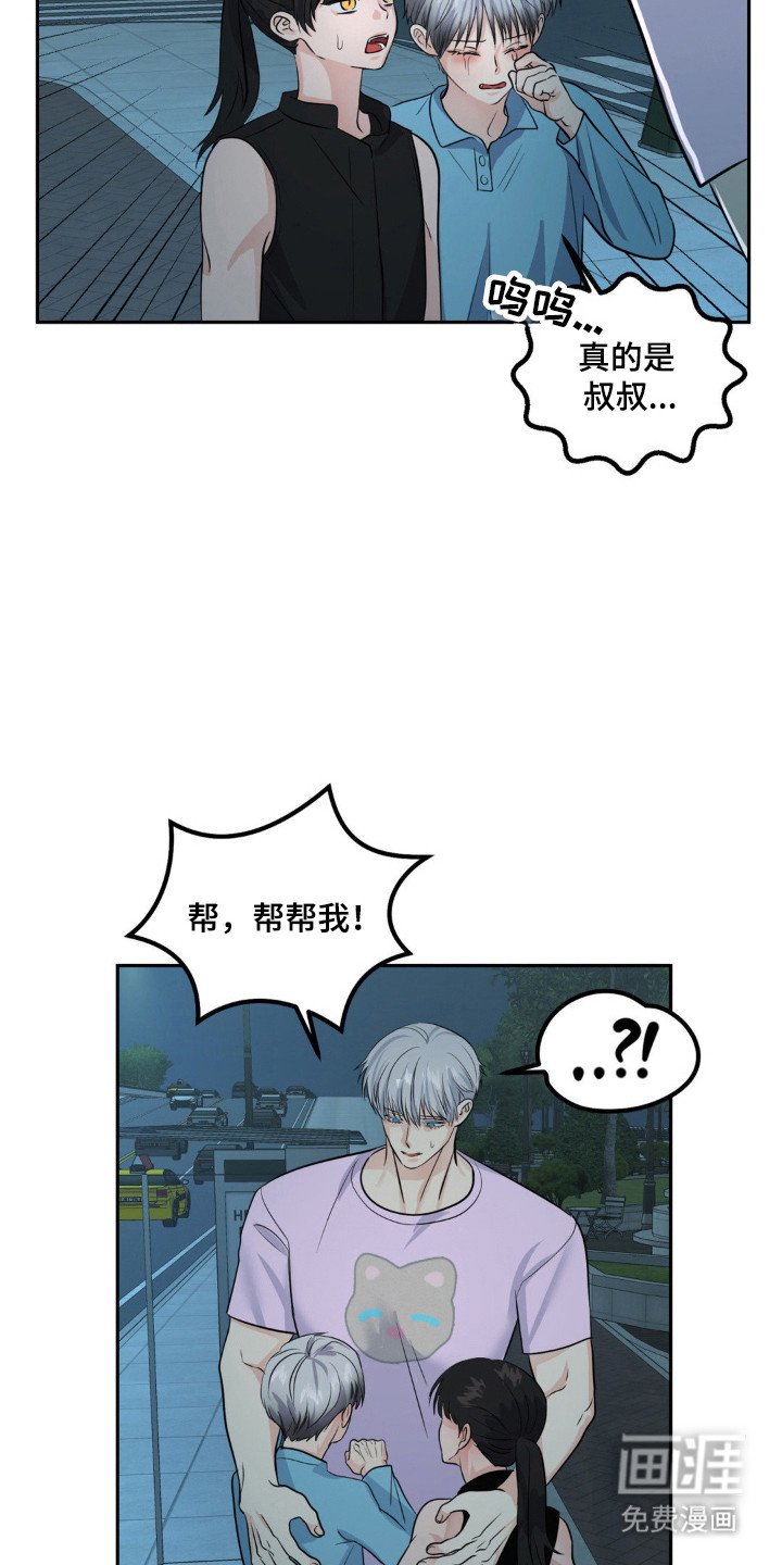 第15章：救狗