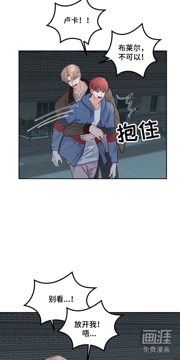 第15章：救狗