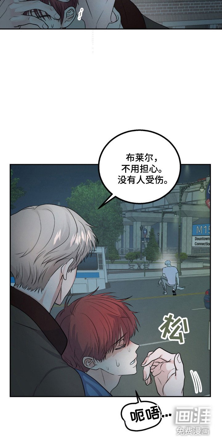 第15章：救狗