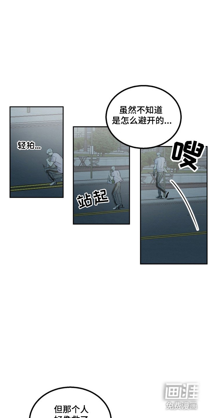 第15章：救狗