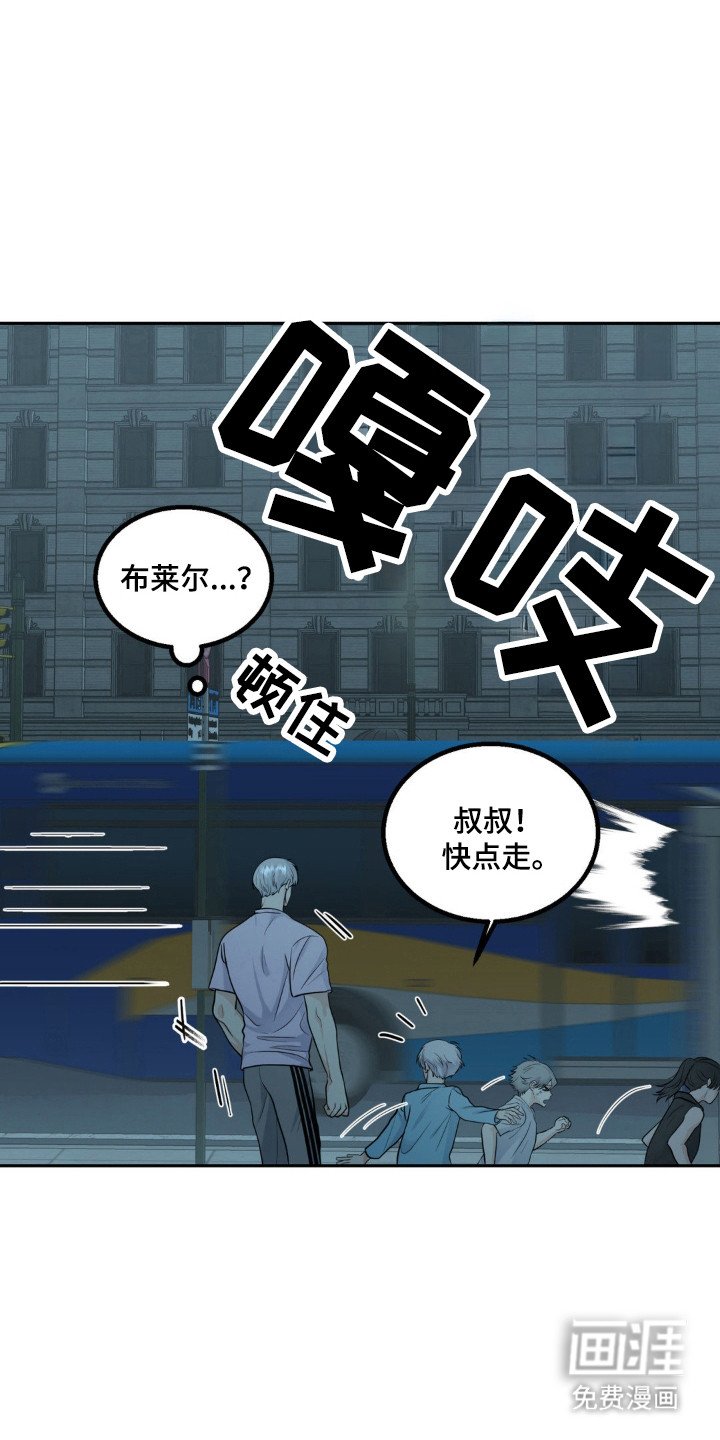 第16章：坚守承诺