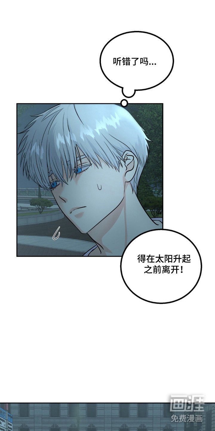 第16章：坚守承诺