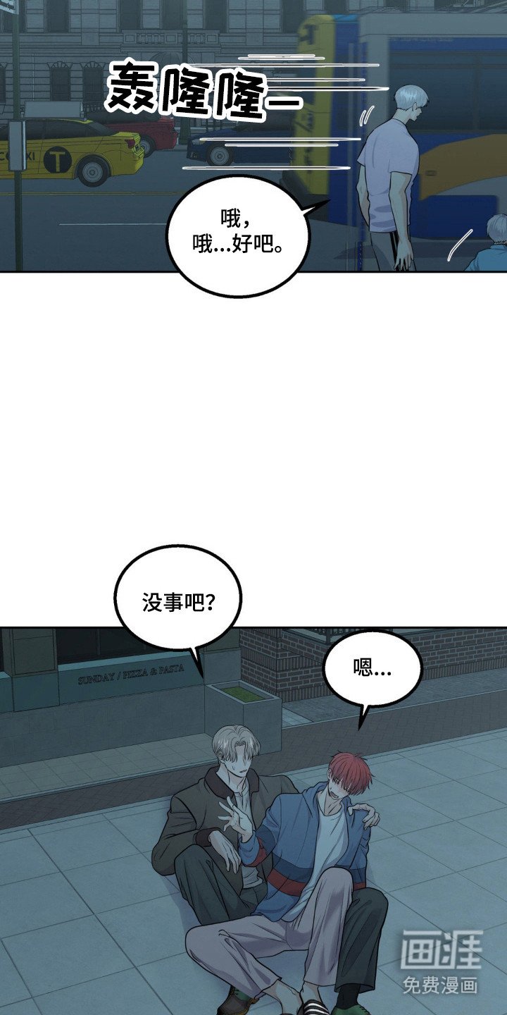 第16章：坚守承诺