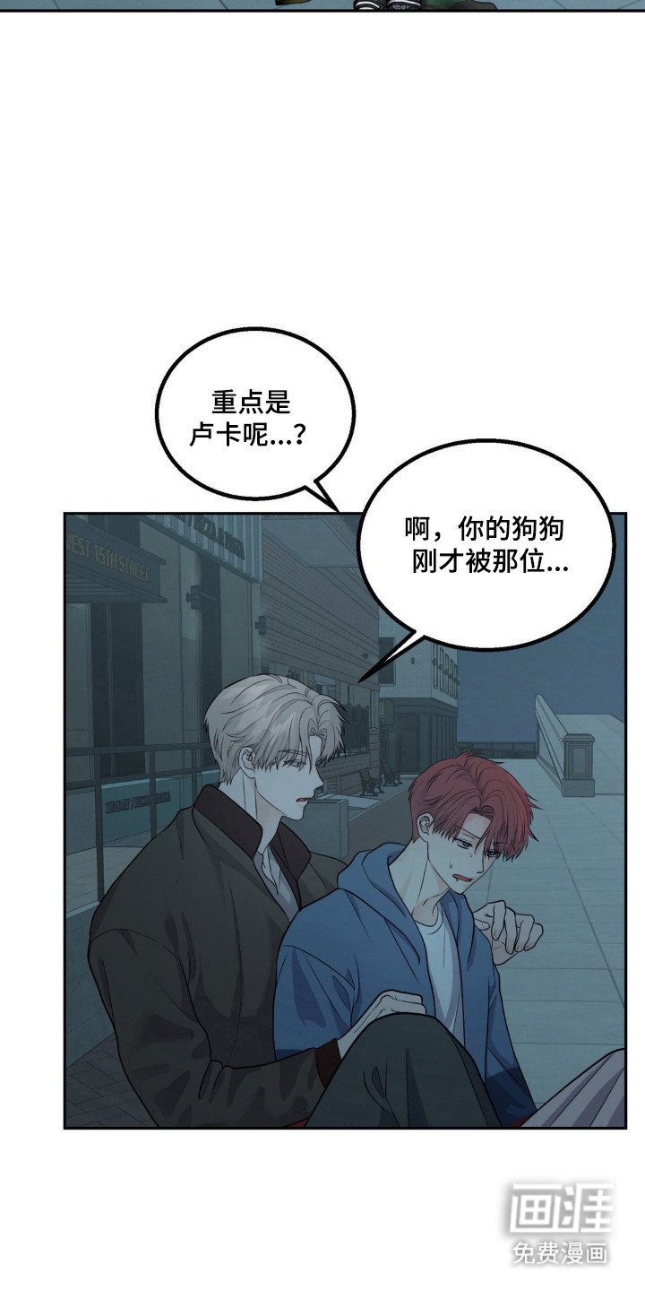 第16章：坚守承诺