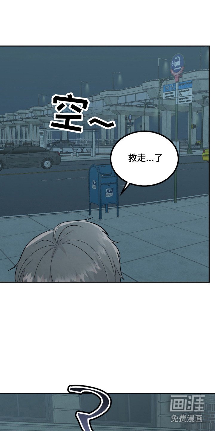 第16章：坚守承诺